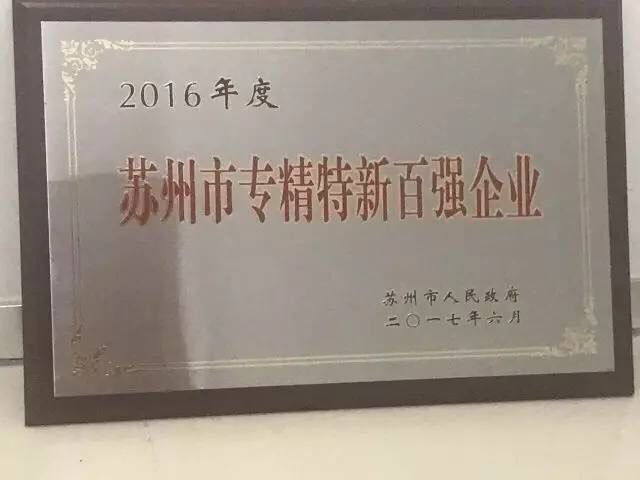 20170814092401_89095 问鼎国际(中国区) - 官方网站