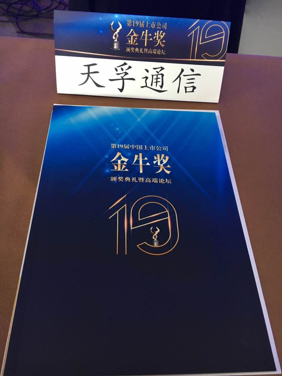 20170816161613_69770 问鼎国际(中国区) - 官方网站