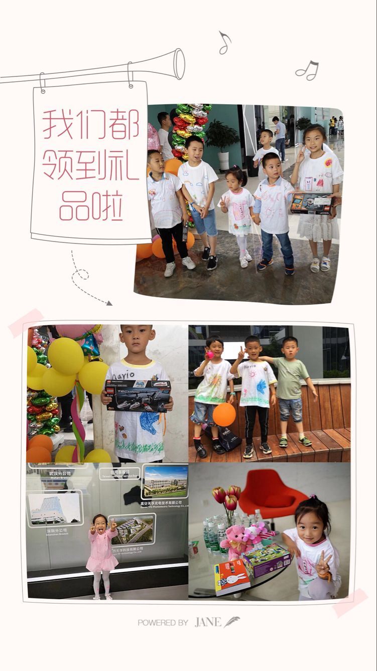 20180605075856_29782 问鼎国际(中国区) - 官方网站