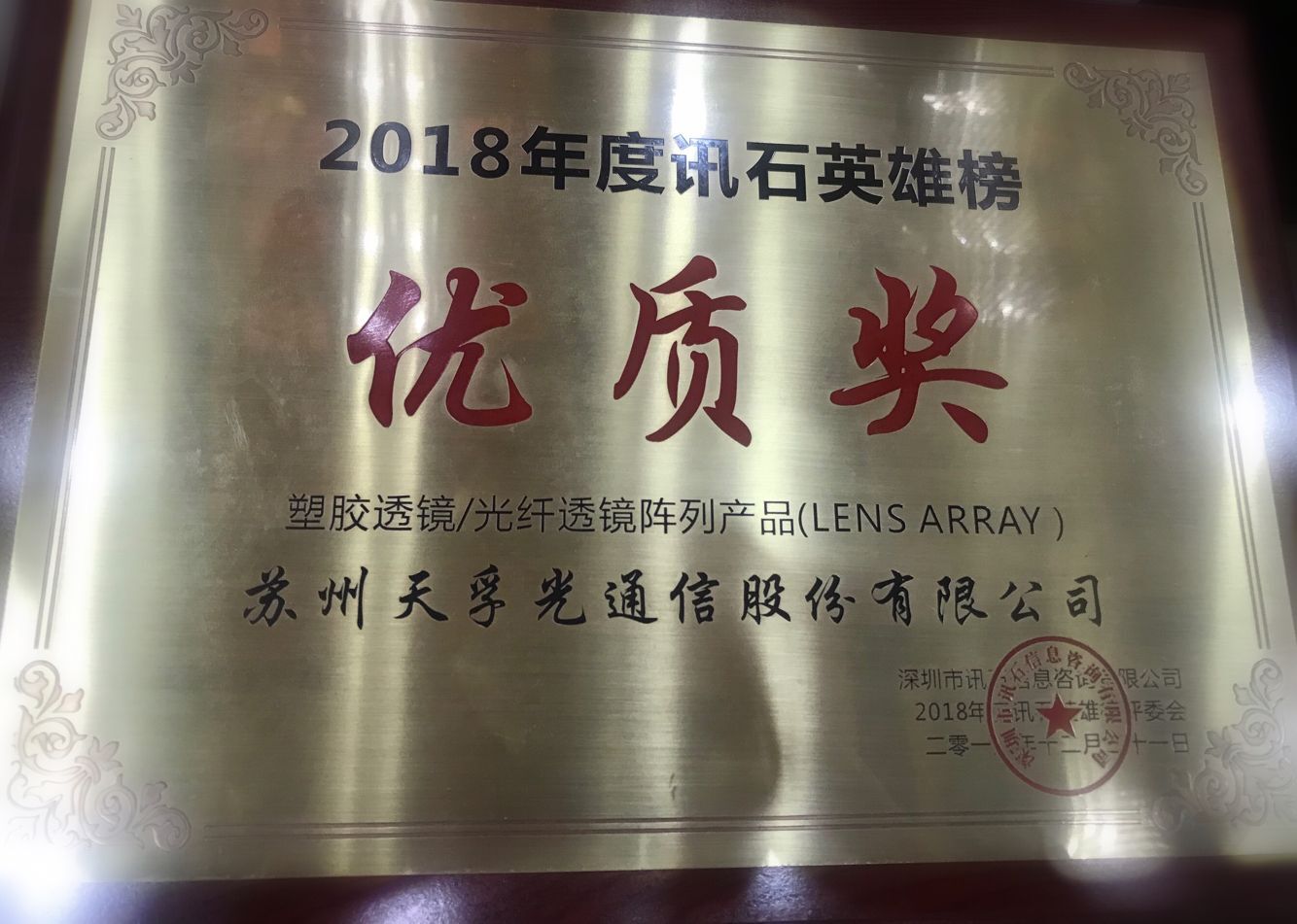 问鼎国际(中国区) - 官方网站