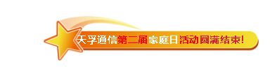 20190611010211_57891 问鼎国际(中国区) - 官方网站