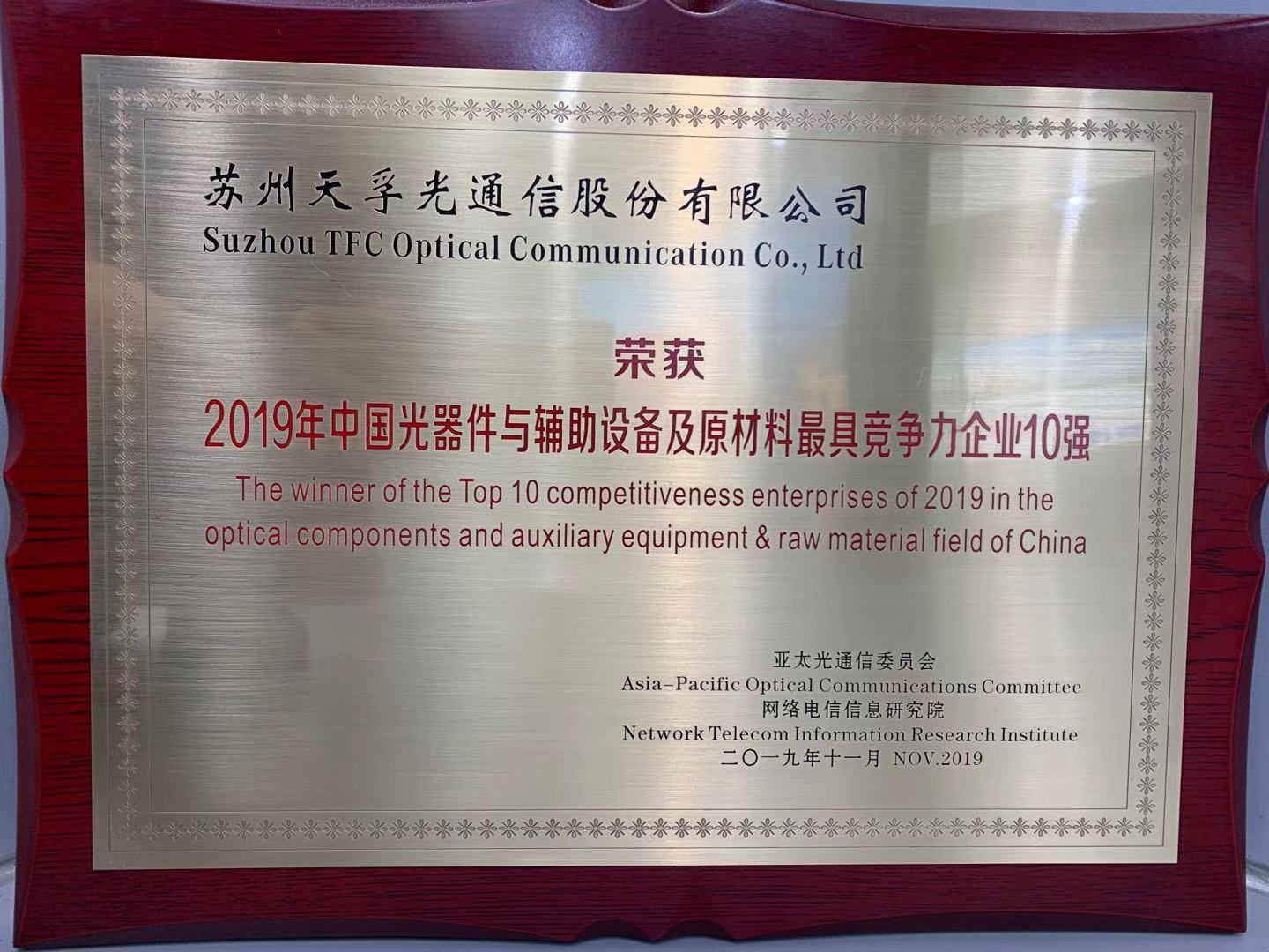 20191121120734_76958 问鼎国际(中国区) - 官方网站