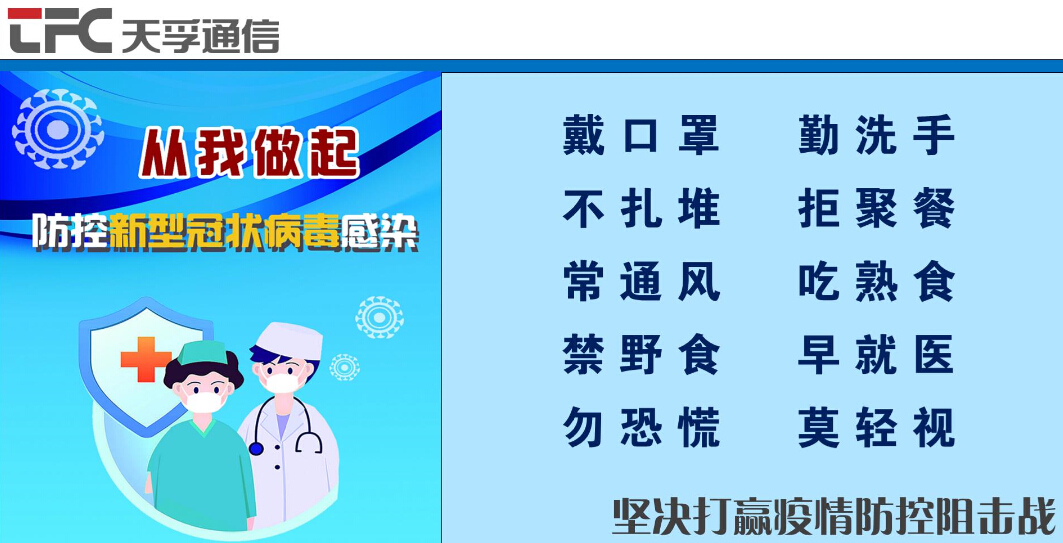 20200302113740_90163 问鼎国际(中国区) - 官方网站