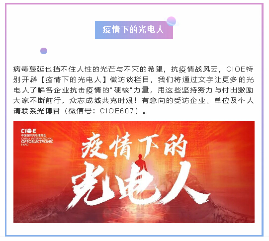 20200323142410_99572 问鼎国际(中国区) - 官方网站