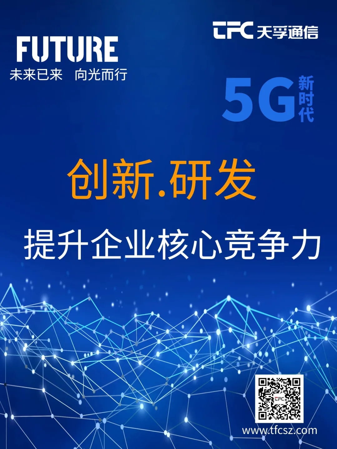 问鼎国际(中国区) - 官方网站