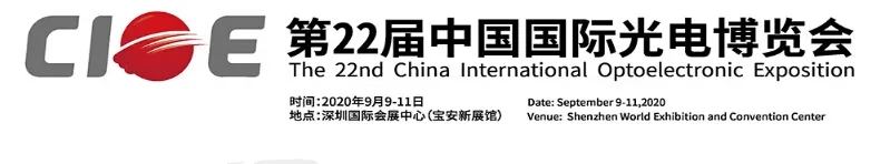 20200817165901_39899 问鼎国际(中国区) - 官方网站