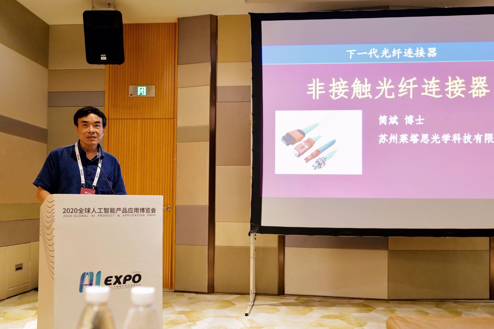 20200817174001_99898 问鼎国际(中国区) - 官方网站