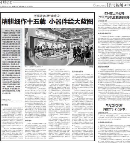 问鼎国际(中国区) - 官方网站