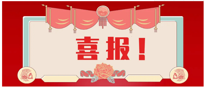 20201026094650_42193 问鼎国际(中国区) - 官方网站