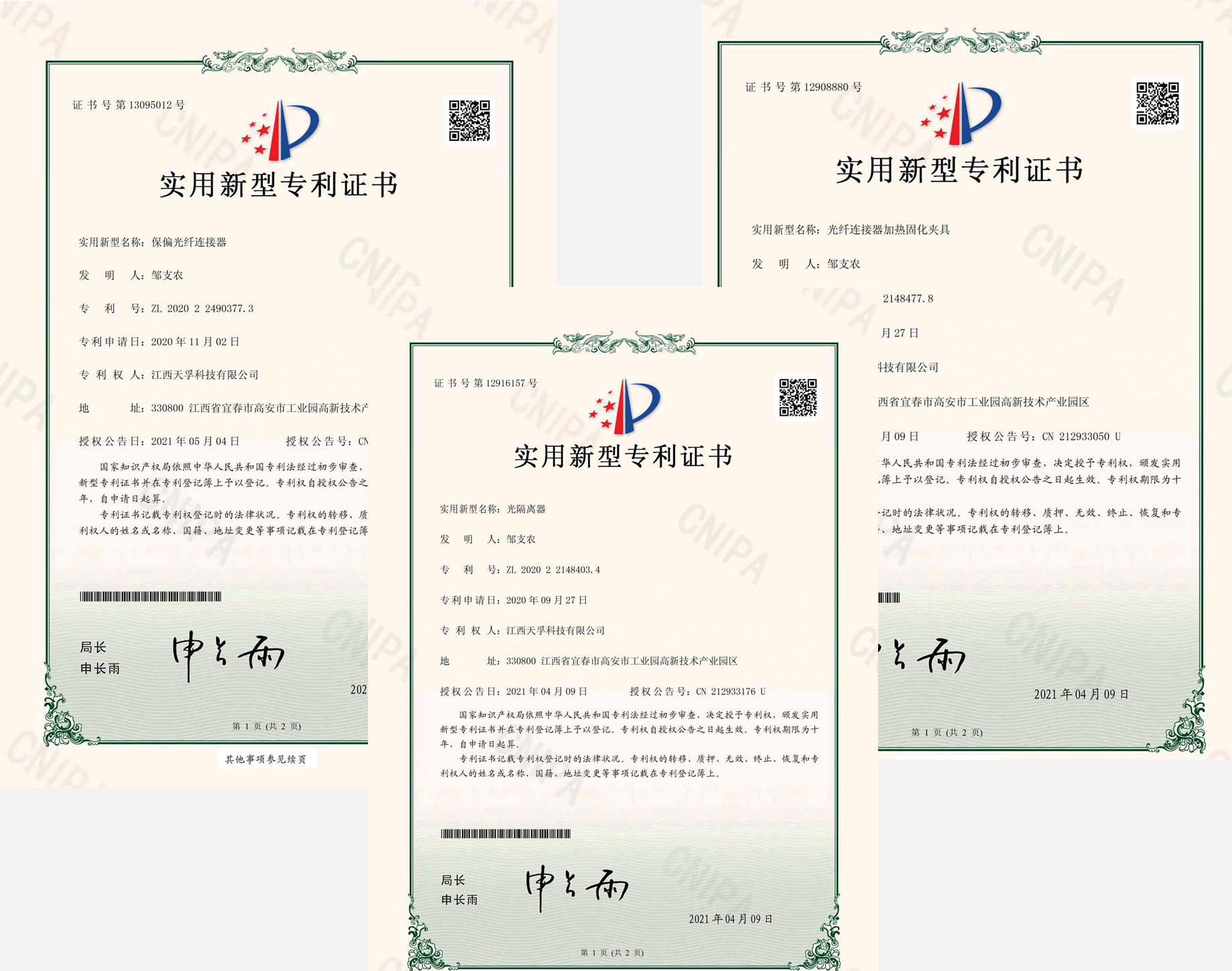 问鼎国际(中国区) - 官方网站