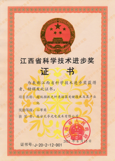 20210705161847_19131 问鼎国际(中国区) - 官方网站