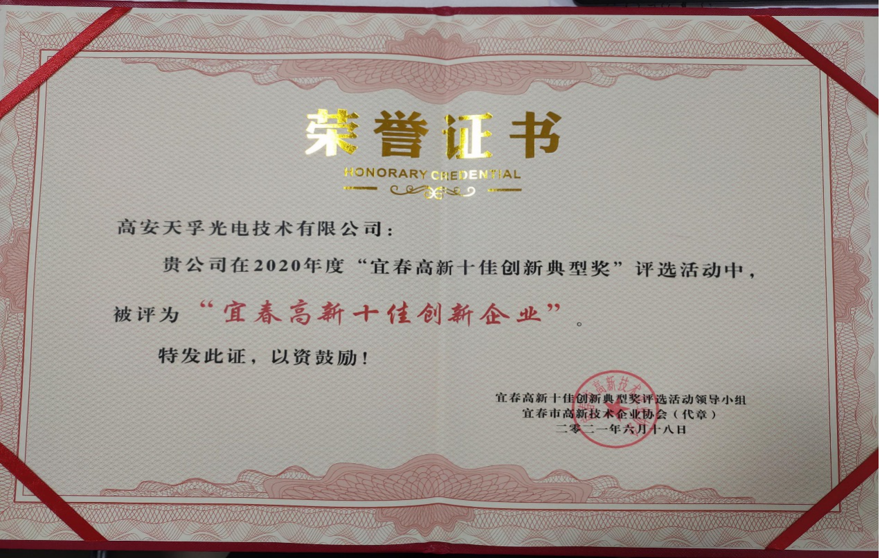 问鼎国际(中国区) - 官方网站