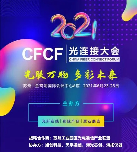 20210705163438_76967 问鼎国际(中国区) - 官方网站