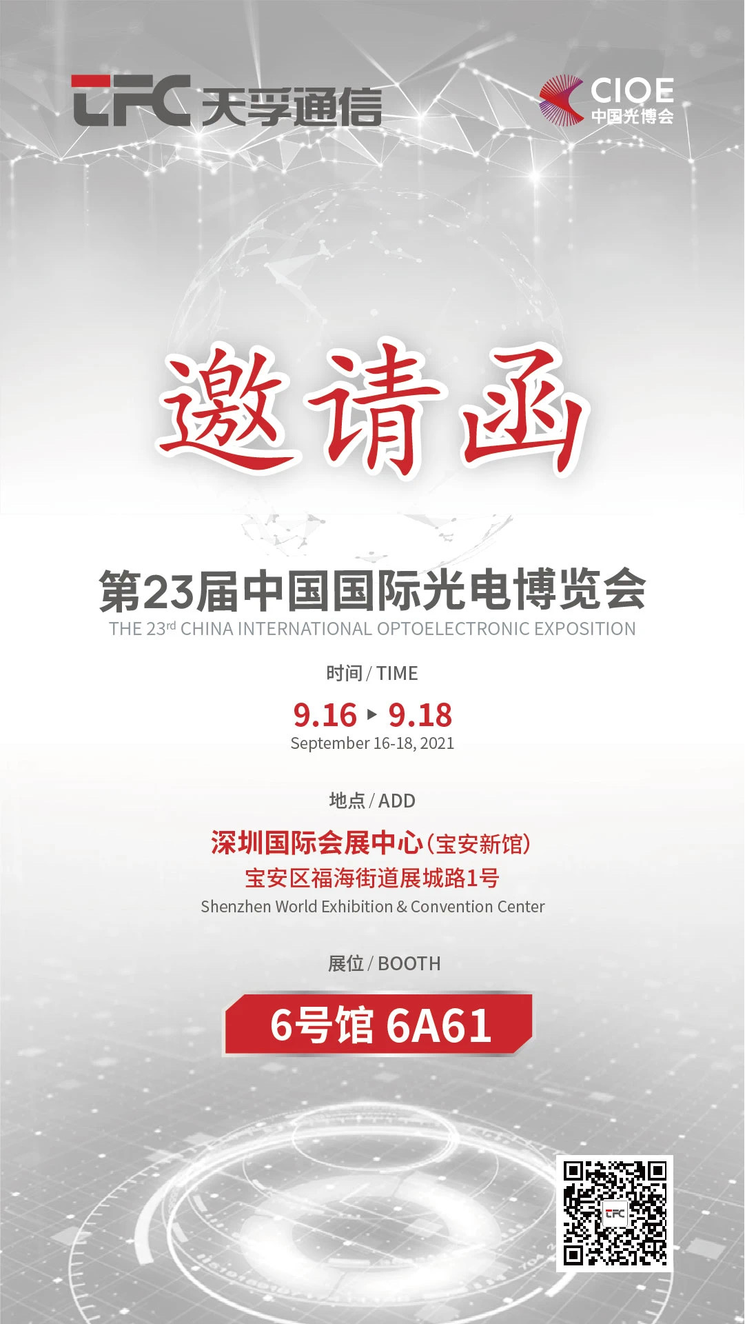 问鼎国际(中国区) - 官方网站
