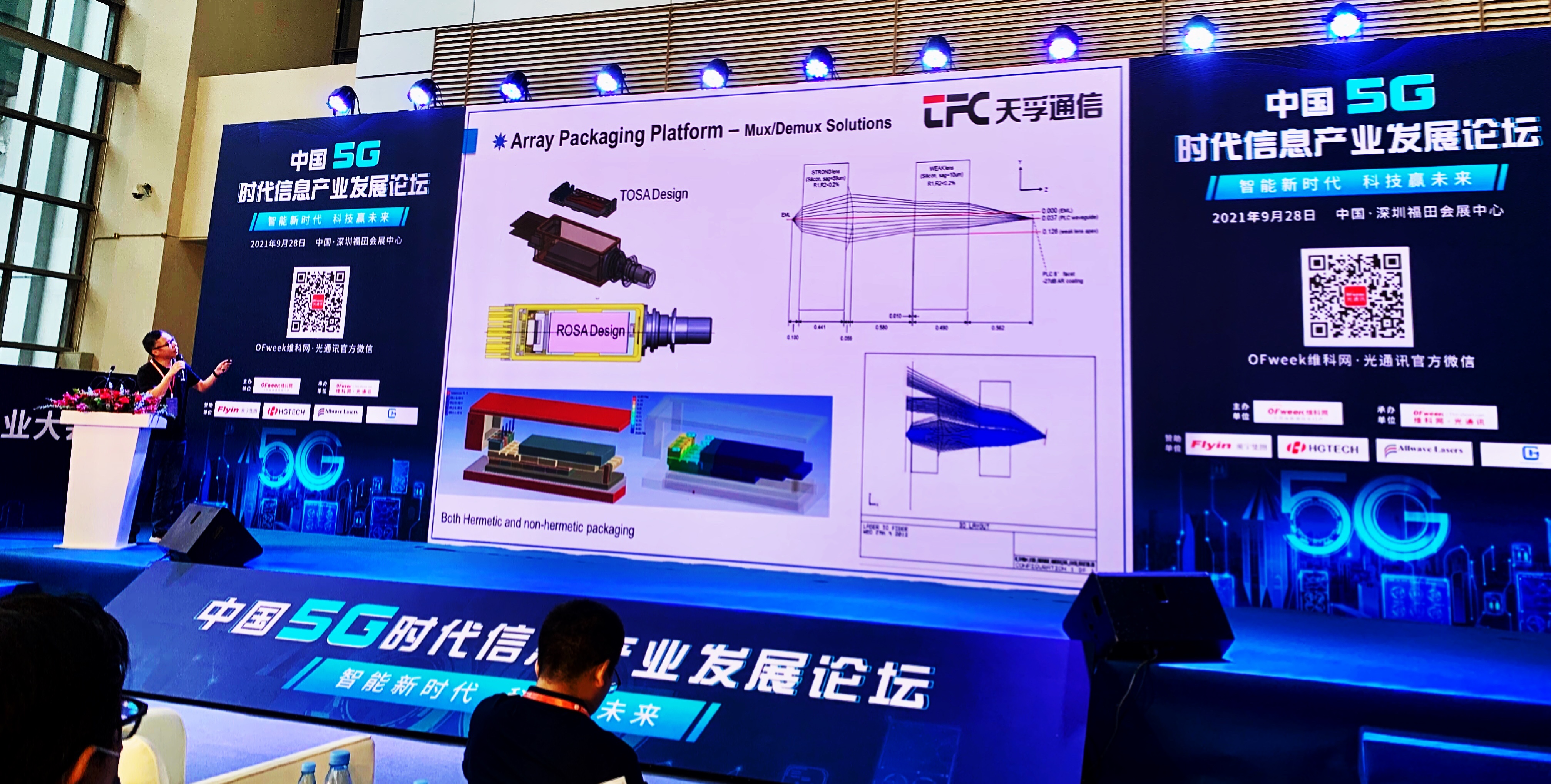 20210929122903_57511 问鼎国际(中国区) - 官方网站