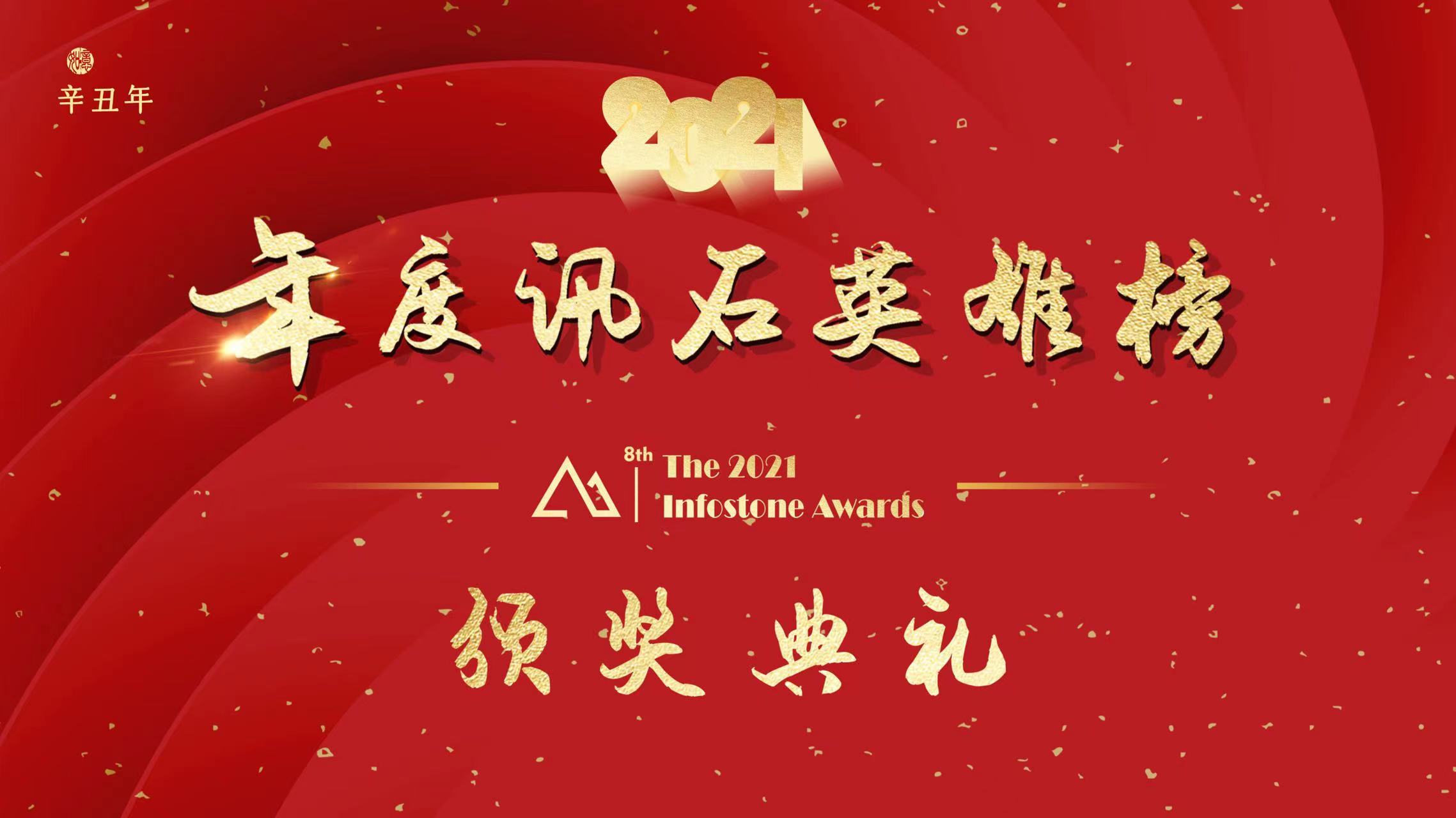 20220112151108_77350 问鼎国际(中国区) - 官方网站