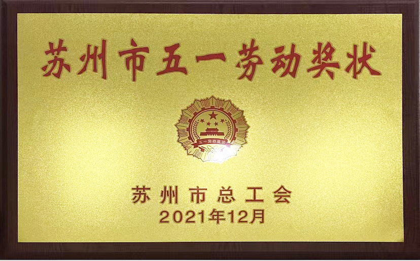 20220122133813_35177 问鼎国际(中国区) - 官方网站