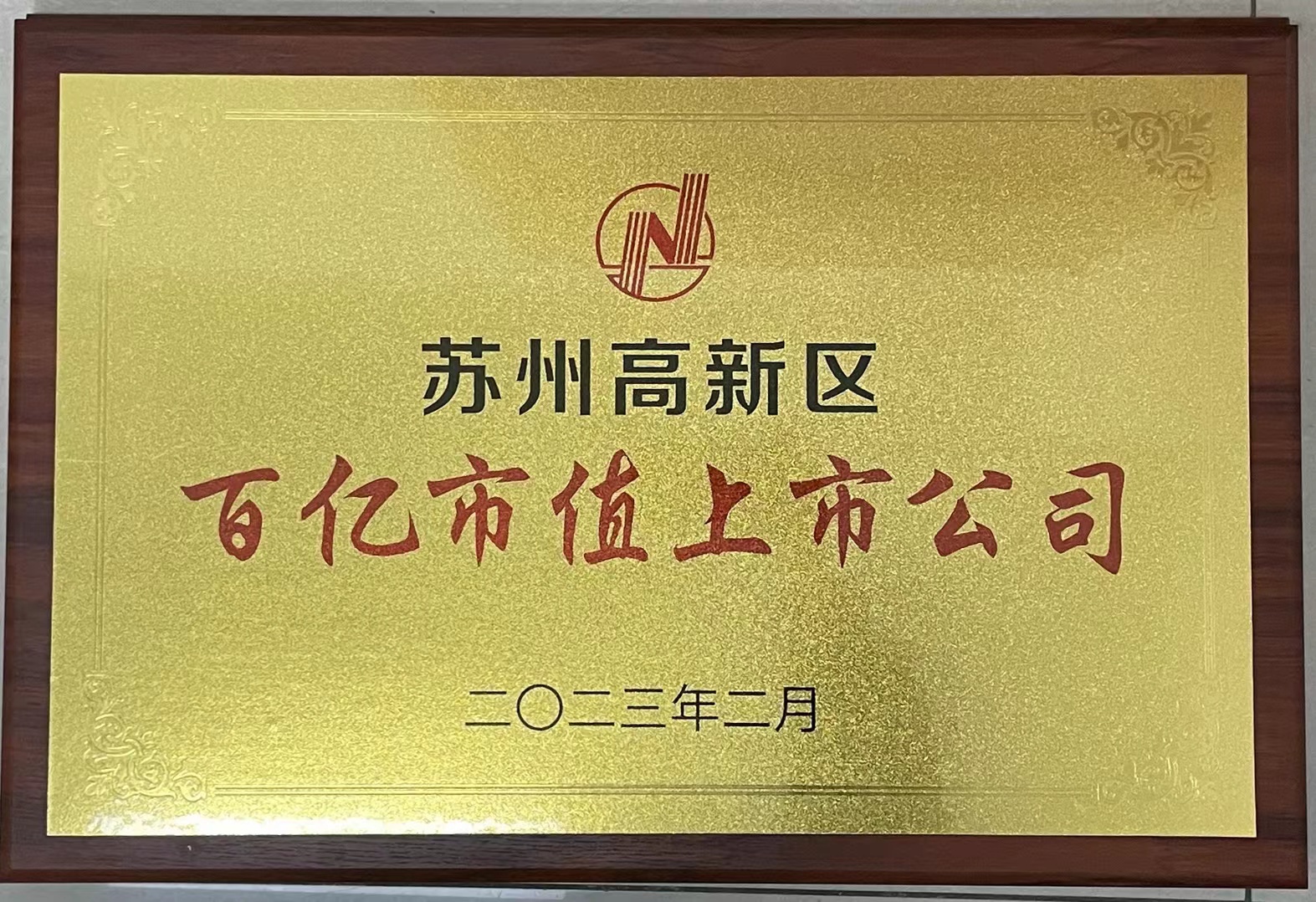 问鼎国际(中国区) - 官方网站